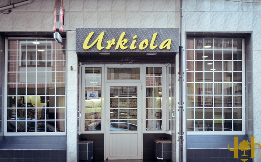 Image de Urkiola Hamburguesería