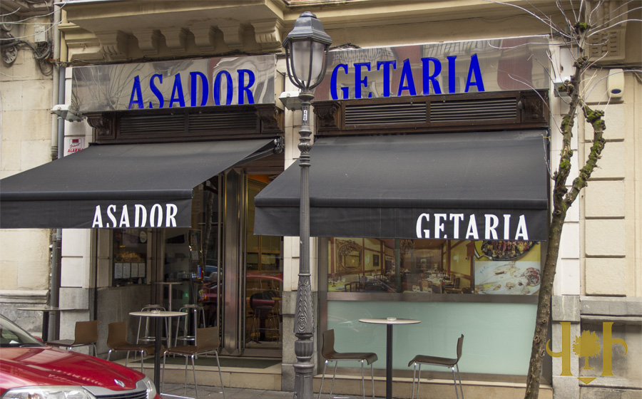 Foto de Guetaria Asador