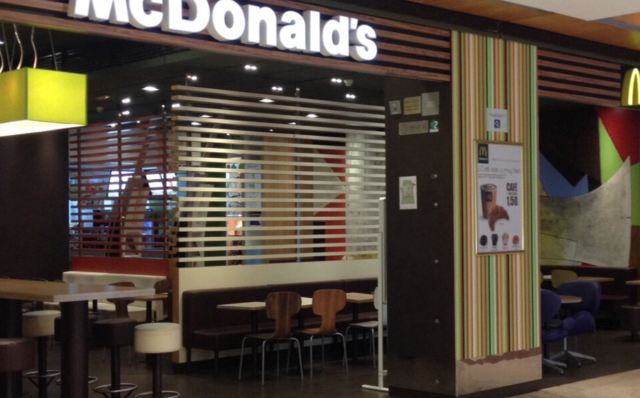 Mc Donald’s Leioa-Getxoren argazkia
